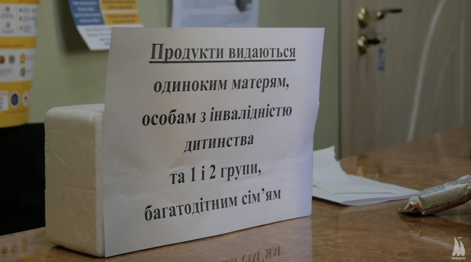 В Николаеве Можно В Магазине