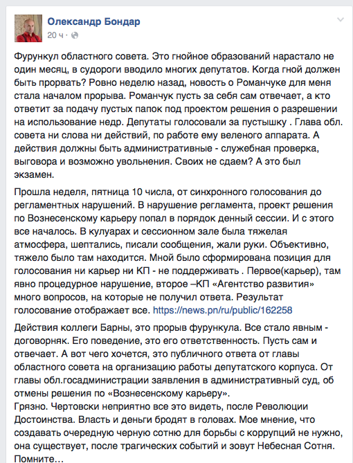 Снимок экрана 2016-06-11 в 20.13.01
