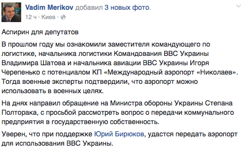 Снимок экрана 2016-06-11 в 9.22.37