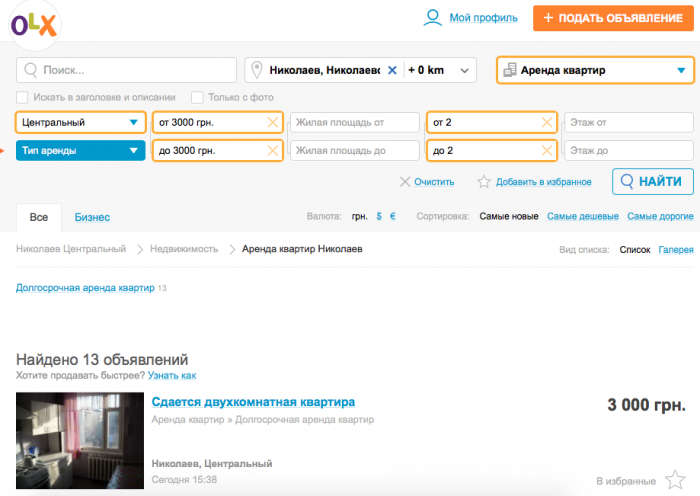 Снимок экрана 2016-06-20 в 16.34.19