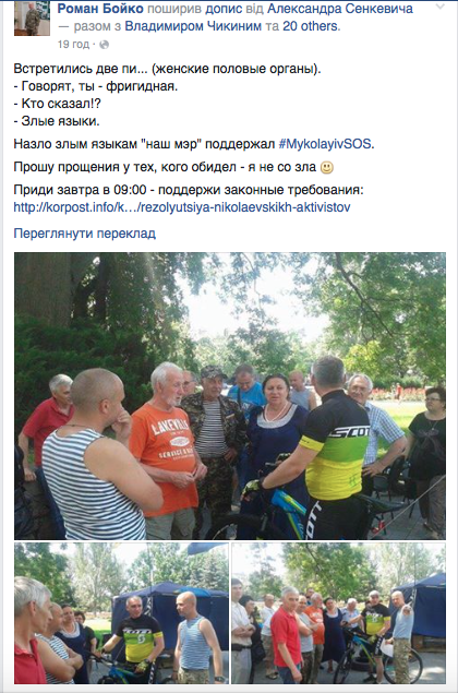 Знімок екрана 2016-06-21 о 16.19.33