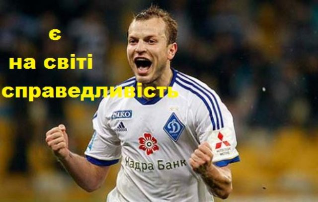 гусев