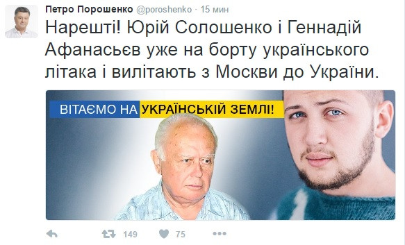прошенко