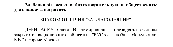 Снимок экрана 2016-07-05 в 12.17.14