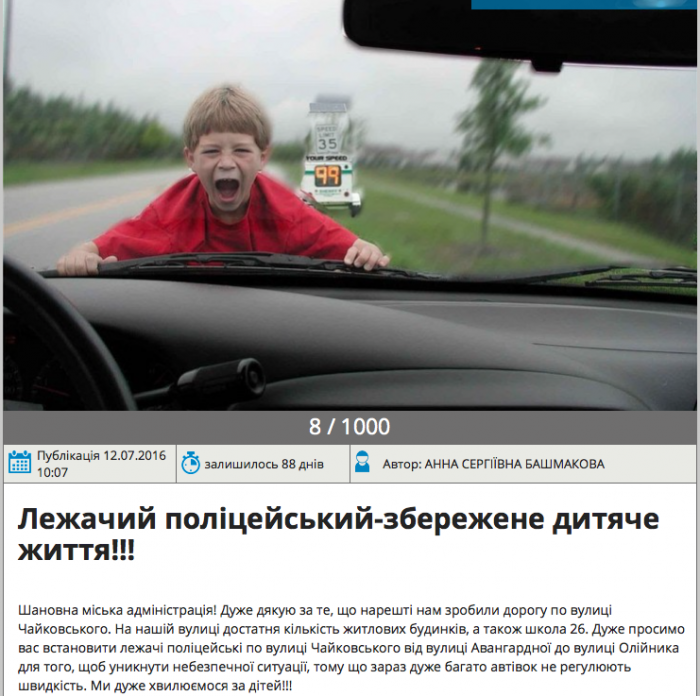 Снимок экрана 2016-07-13 в 14.39.16