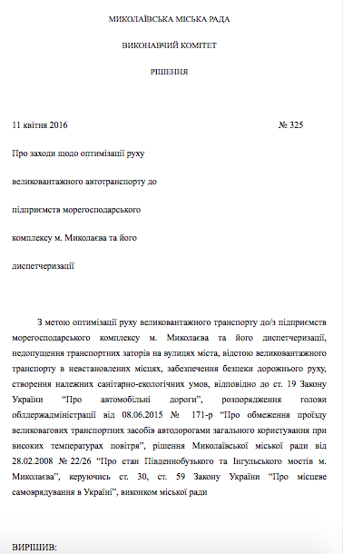 Снимок экрана 2016-07-14 в 08.21.58