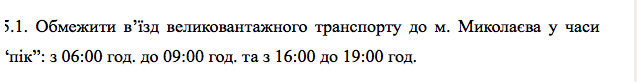 Снимок экрана 2016-07-14 в 08.23.02