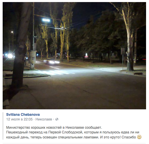 Снимок экрана 2016-07-14 в 17.12.28