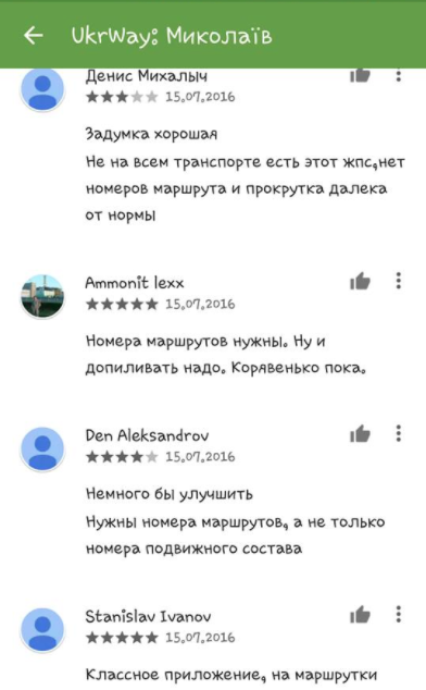 Снимок экрана 2016-07-15 в 15.50.35
