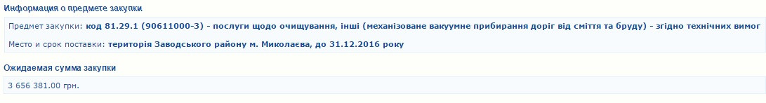 апирт
