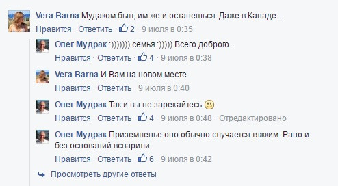 барна