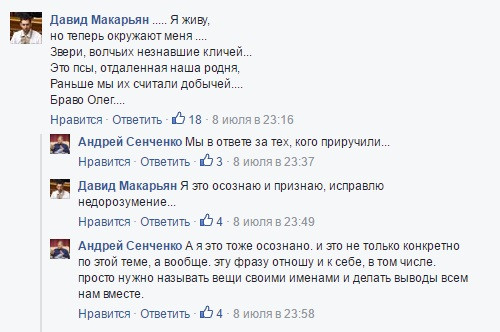 барна2