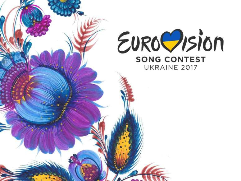 eurovsiion-2017-proposed-logo