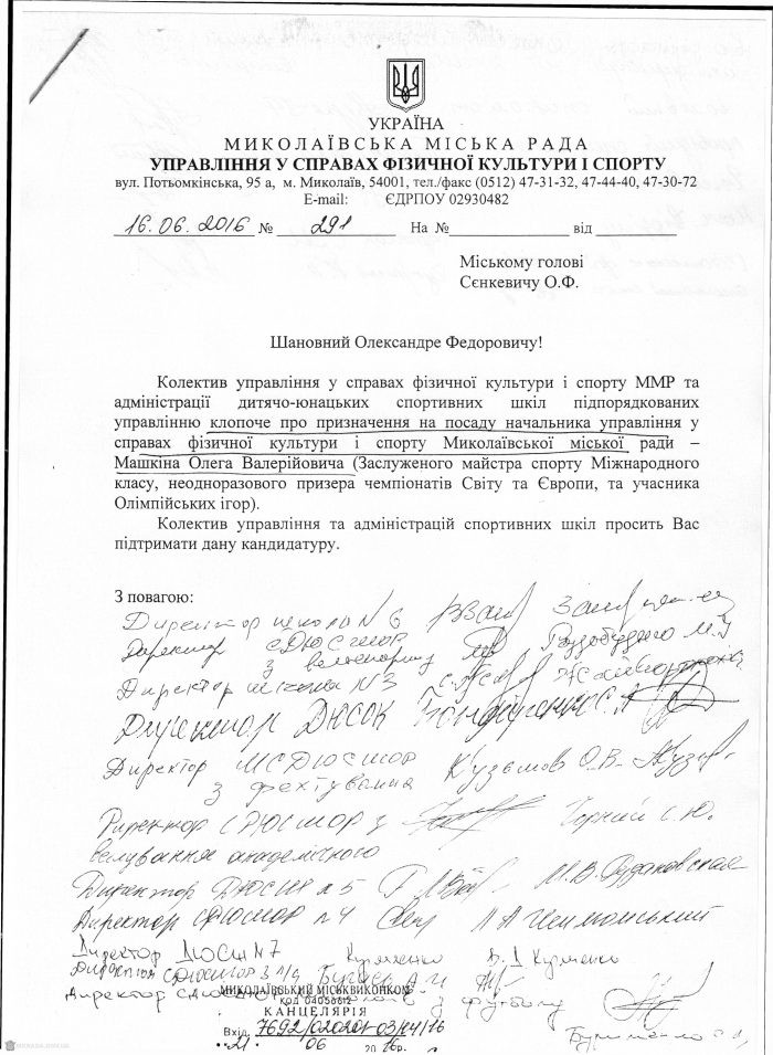 klopotannya0001