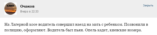 --------------------