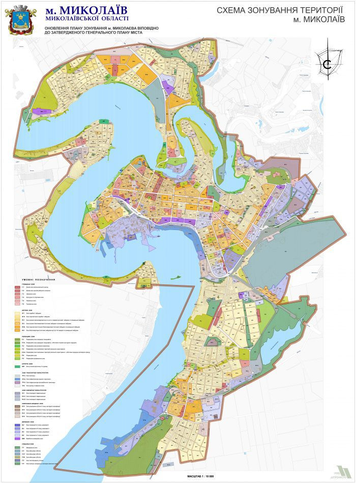 План зонирования города Николаева