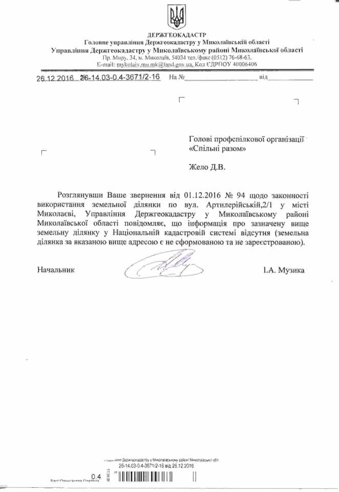 15941483_1075058275953567_6430301343998674362_n