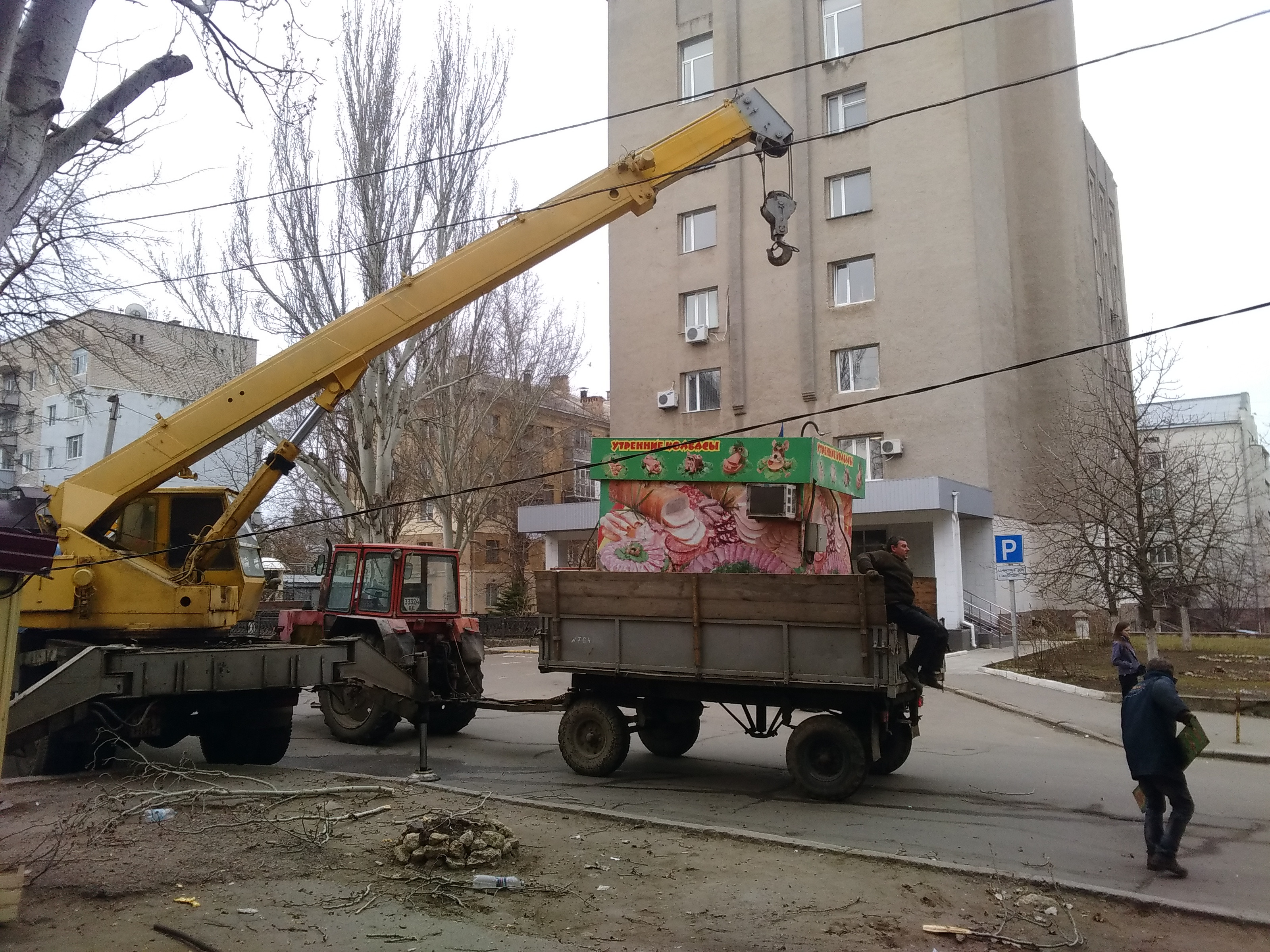 IMG_20170315_071845 (1)