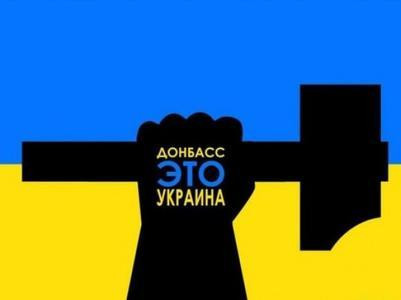donbass_ukraina