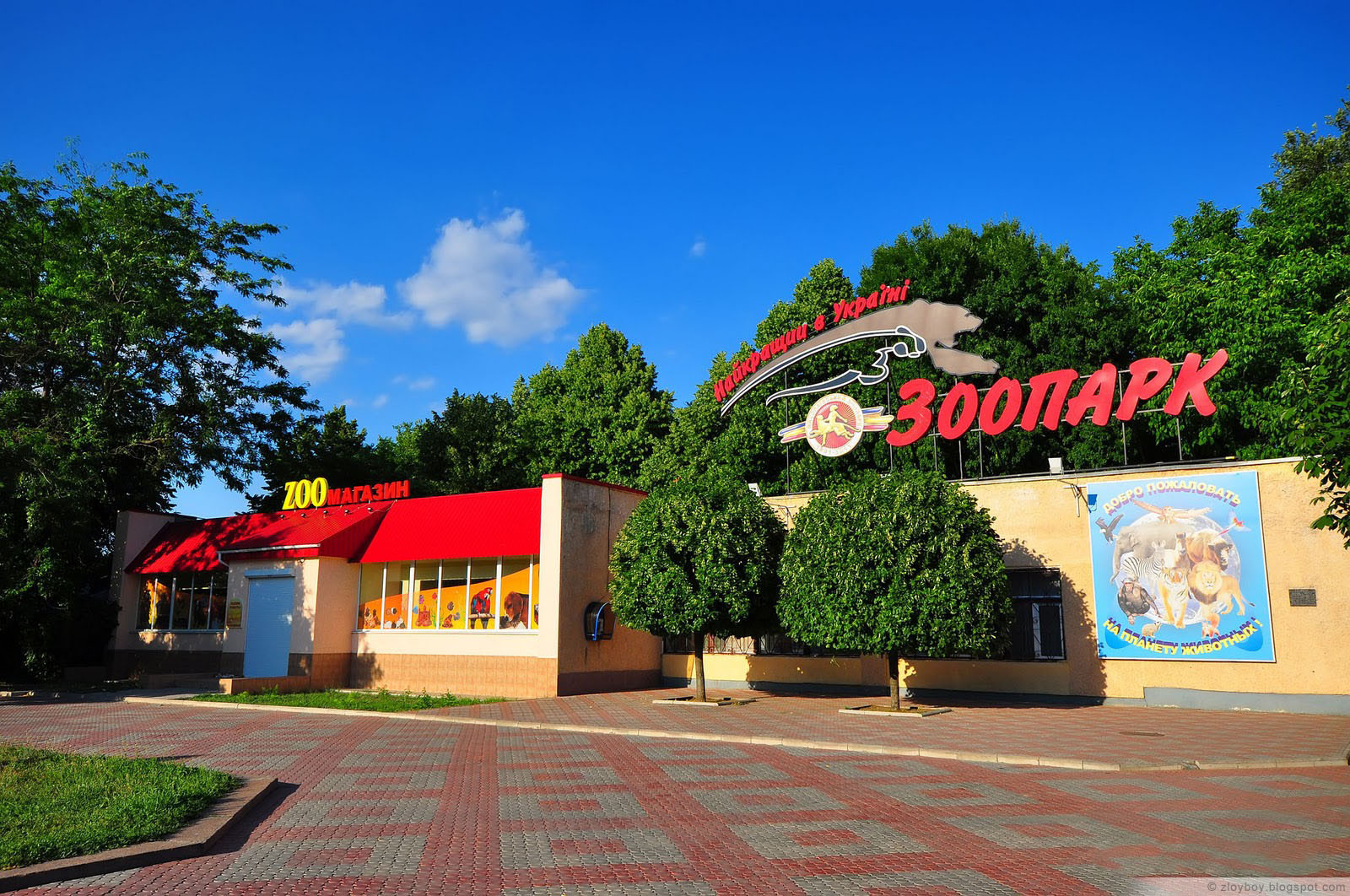 nikolaevskiy_zoopark_tur_iz_odessy