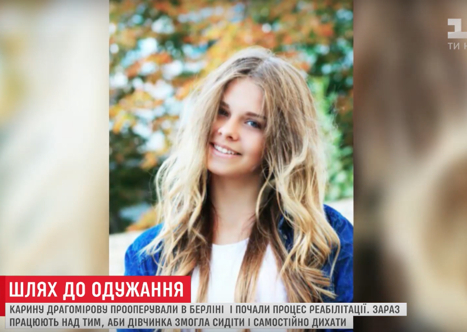 Знімок екрана 2017-06-06 о 11.39.14