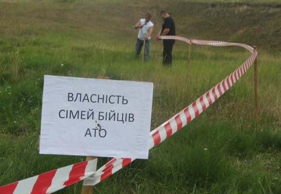 Участки