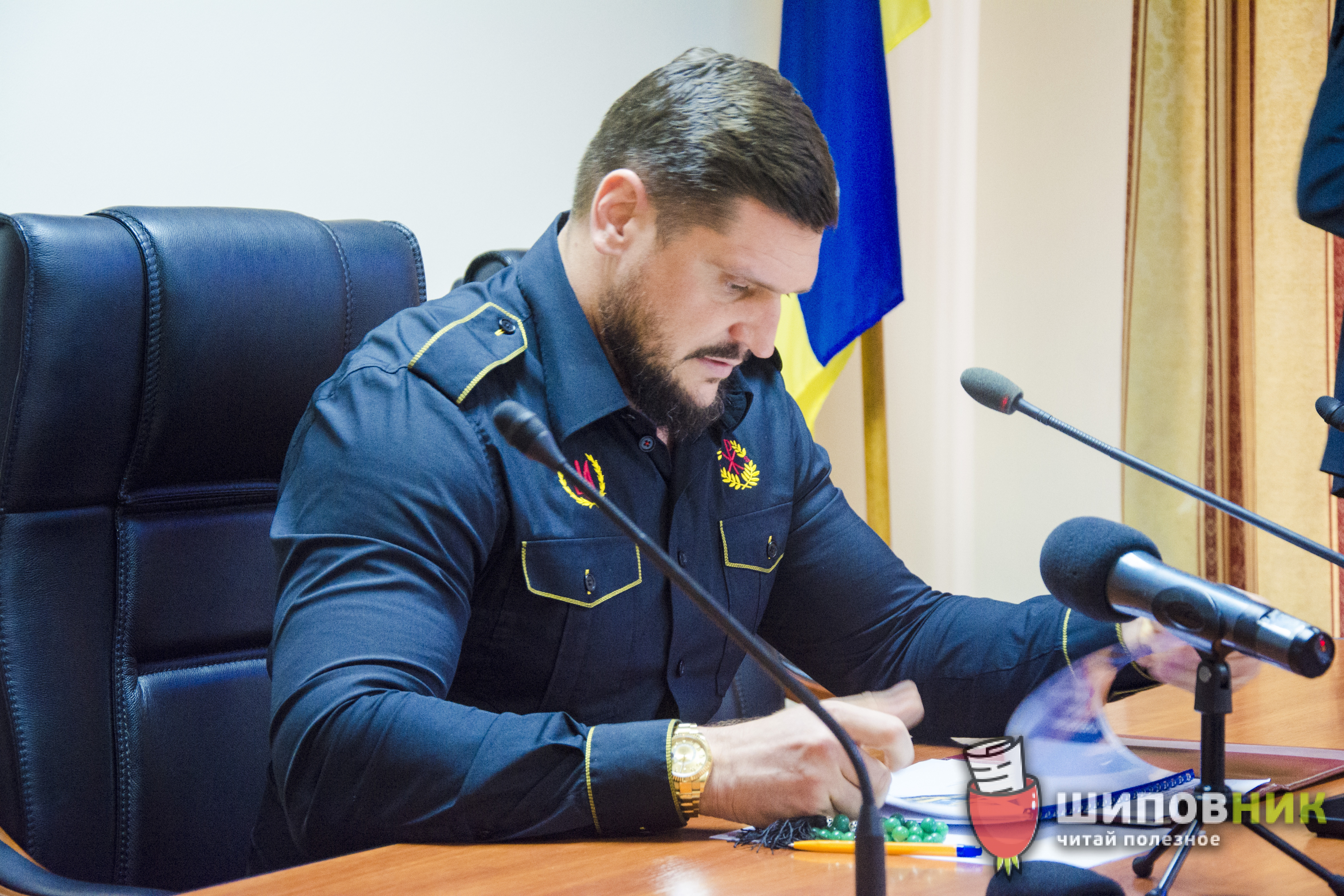 сессия