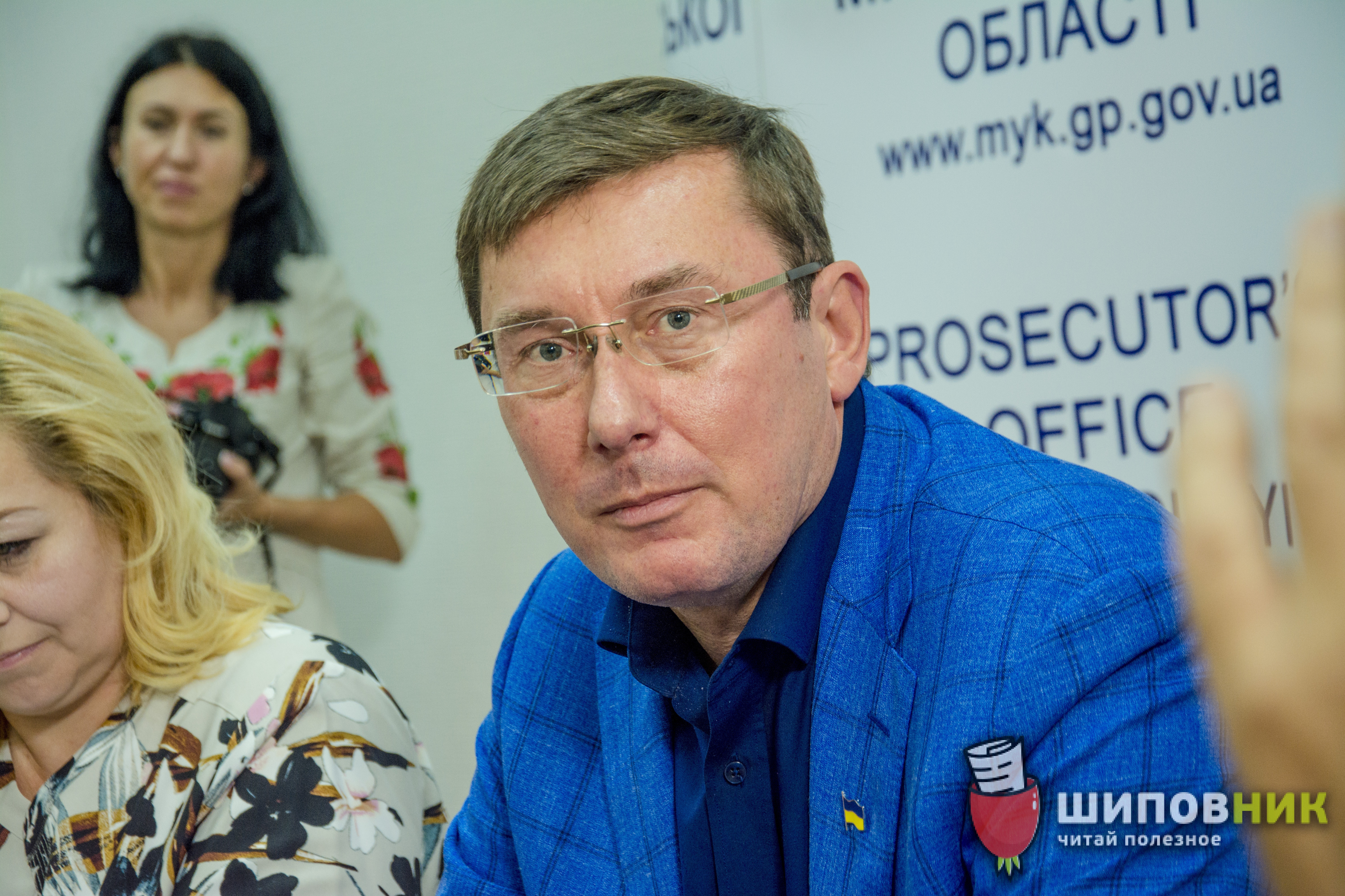 луценко_21