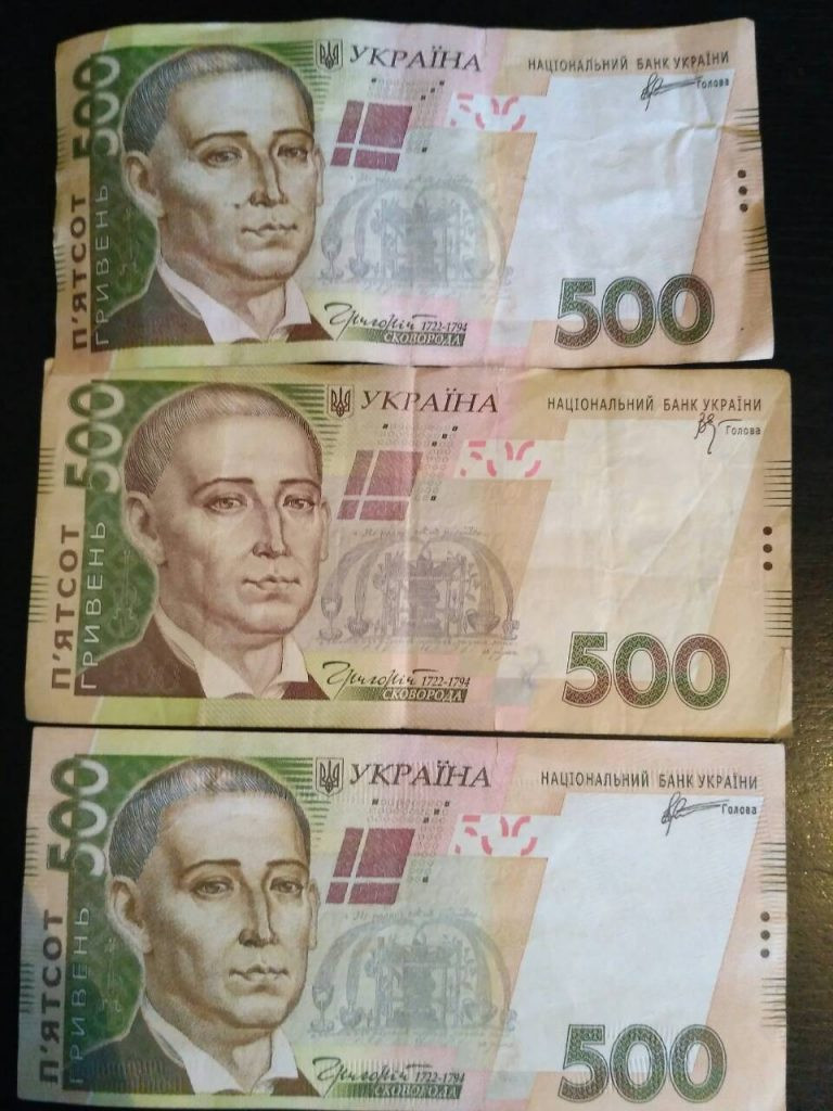 500 гривен фото