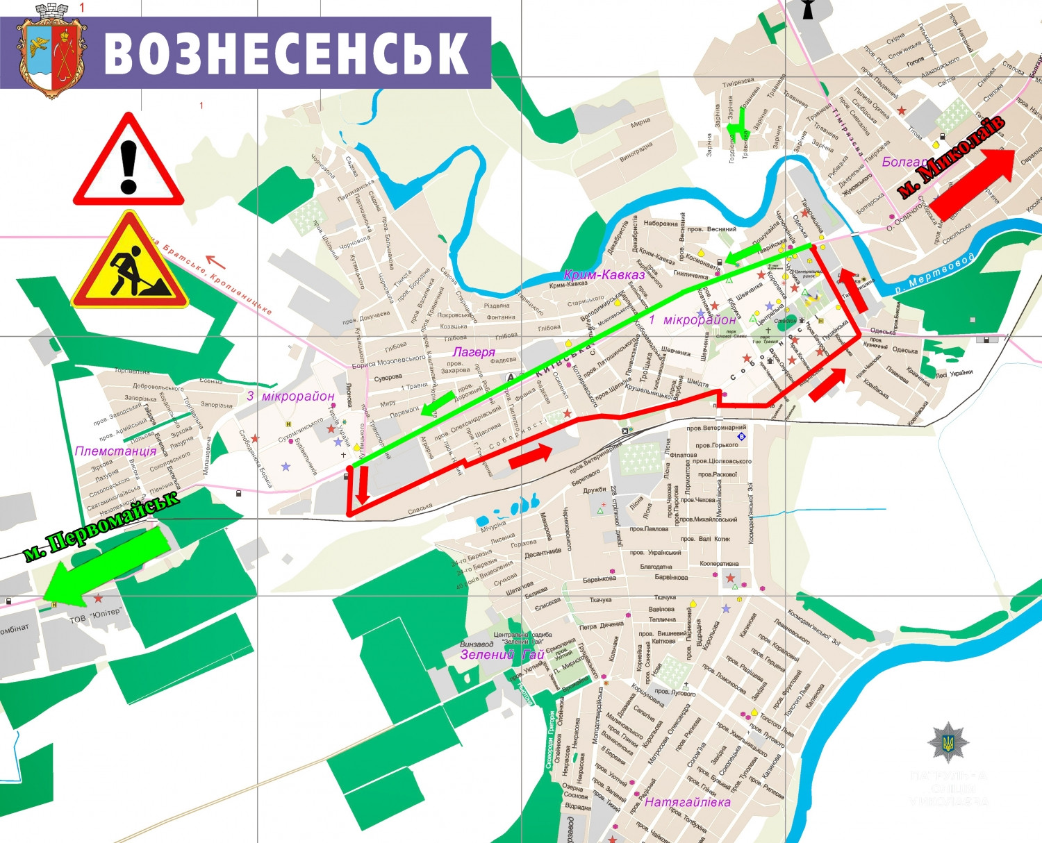 Карта вознесенска николаевской области с улицами