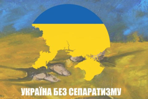16794519-antiukrainskikh-politikov-vnesli-v-spec