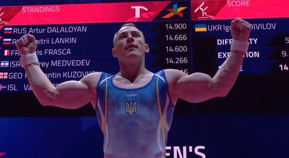 Радивилов1