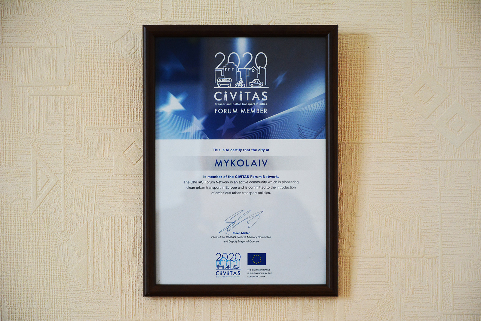 Сертификат_CIVITAS