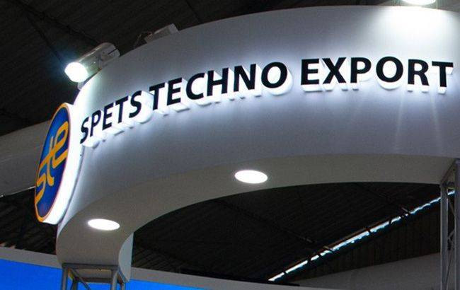 facebook_com_spetstechnoexport_650x410