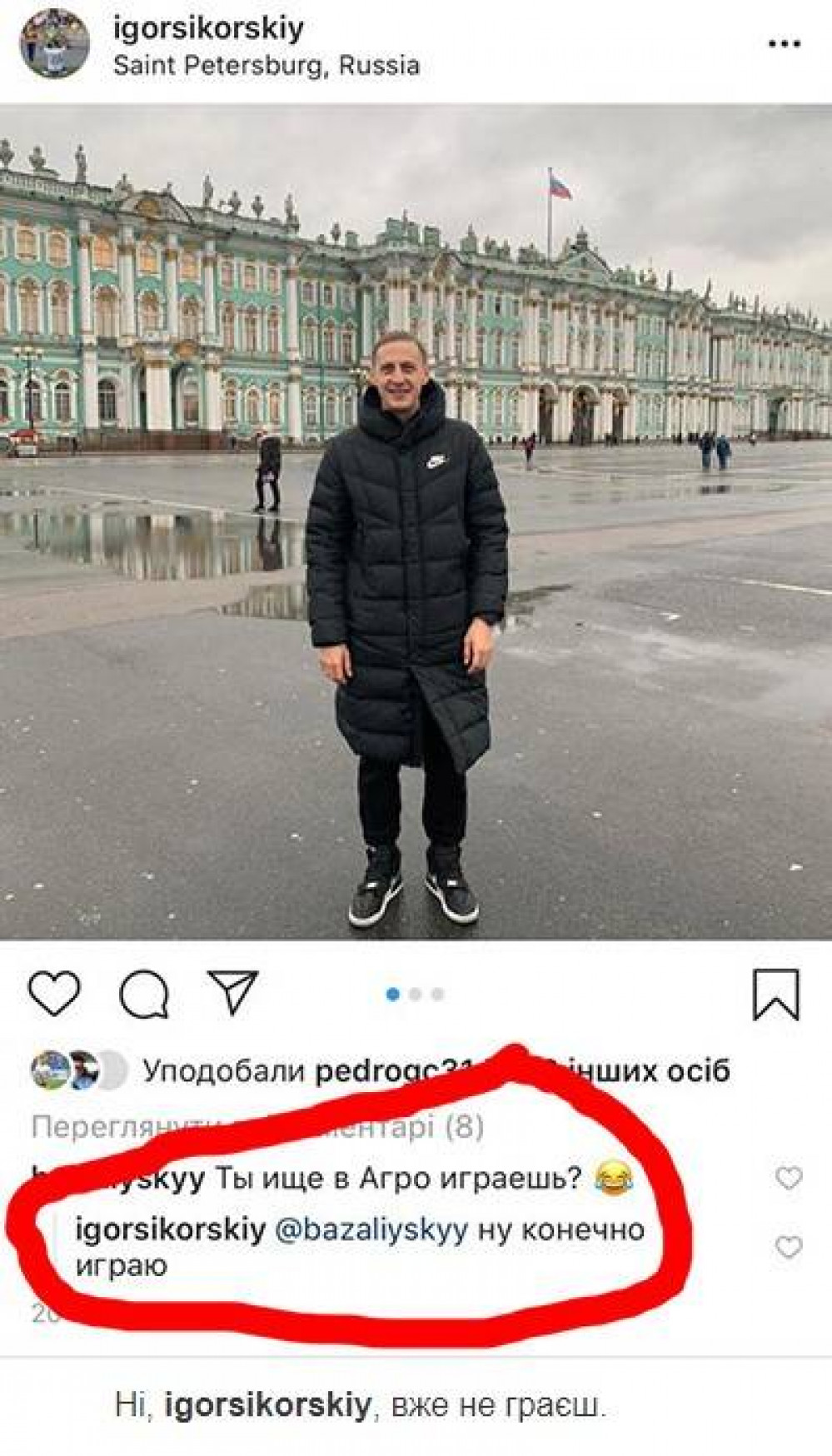 sikorski.jpg