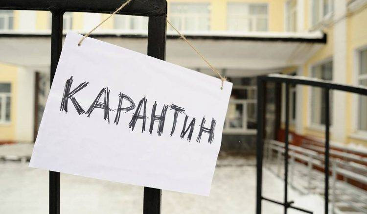 karantin_6