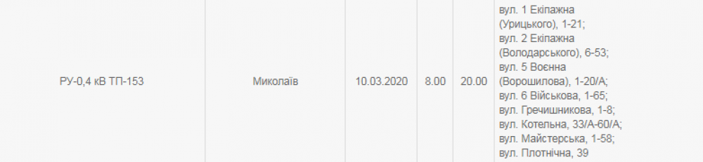 Screenshot777.png