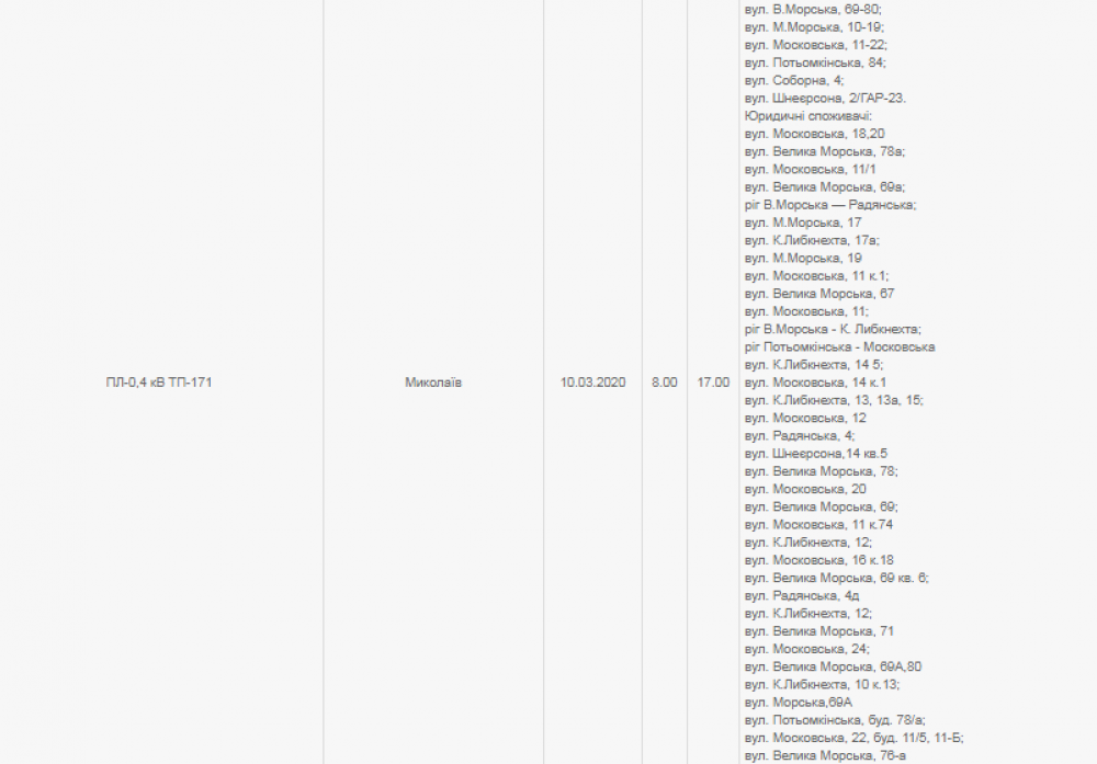 Screenshot77777.png