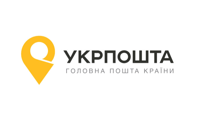 UkrPoshta-1пкп_16x9_16x9