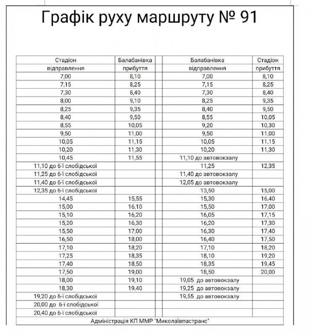 3-93.jpg