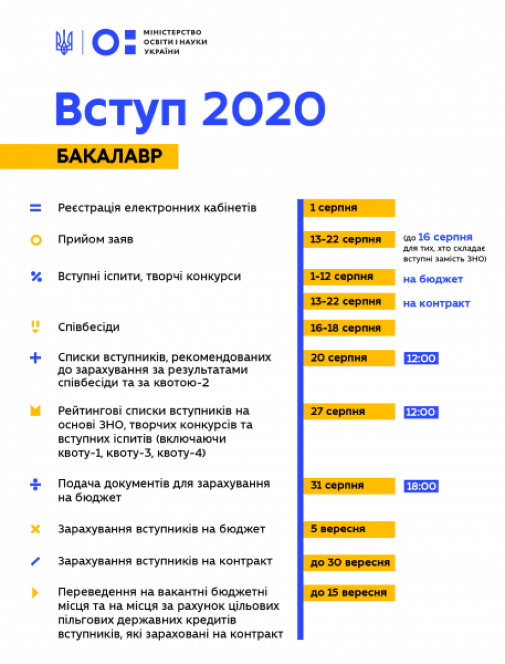 2020bak_01_2.png