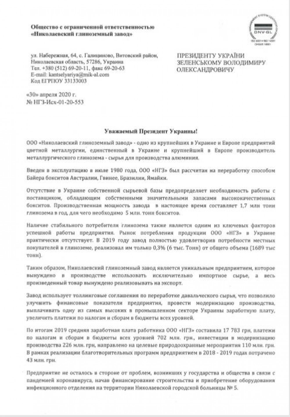письмо1.jpg