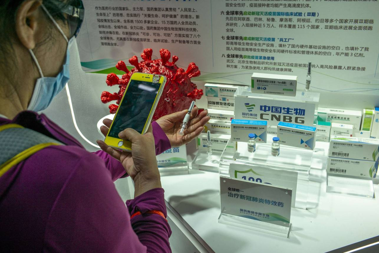 china-vaccine-expo