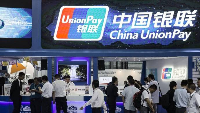 4d0b9bf-unionpay