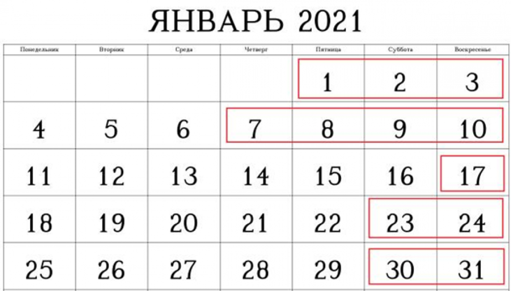 2021 январь календарь зеленый цвет PNG , зеленый календарь, январь2021, в январе