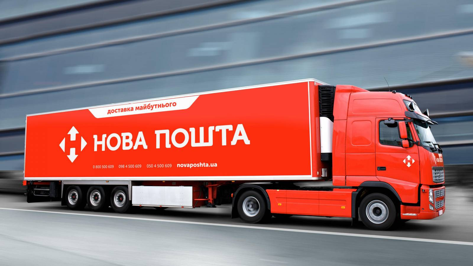 NP-truck