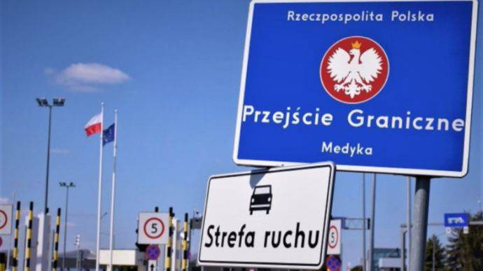 граница