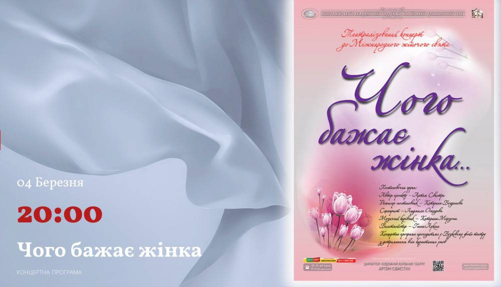 izobrazhenie-2021-03-05-122515.jpg