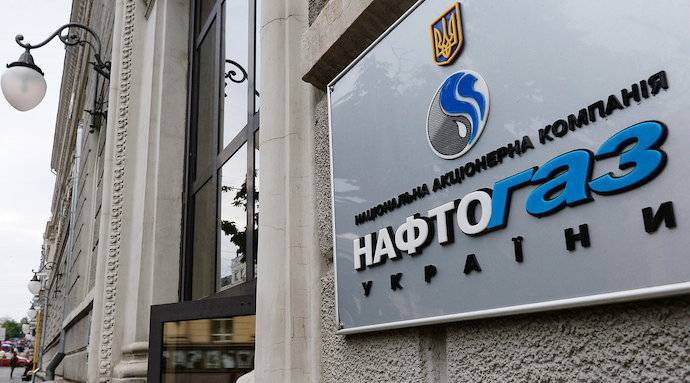 1b65733-naftogaz