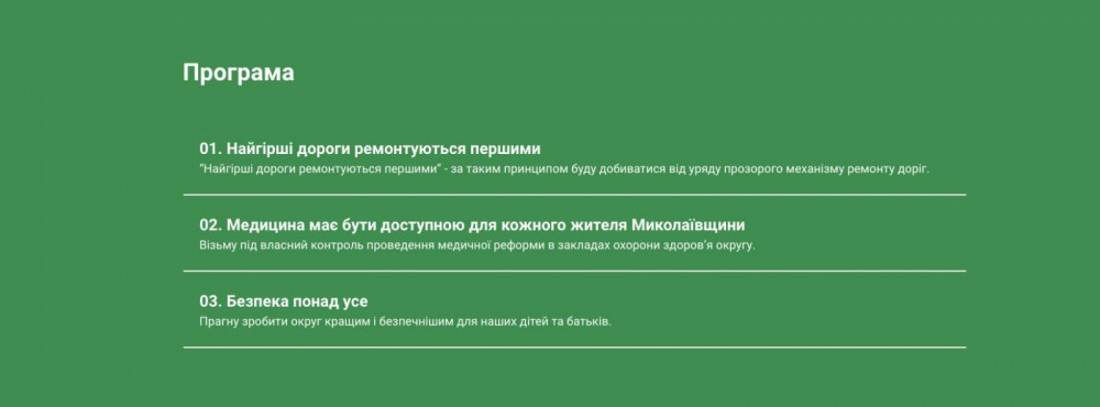 kopytin-programma.jpg